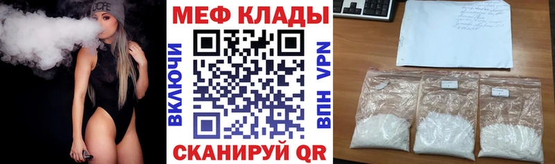 Наркошоп купить Конопля  APVP  Меф мяу мяу  Кунгур