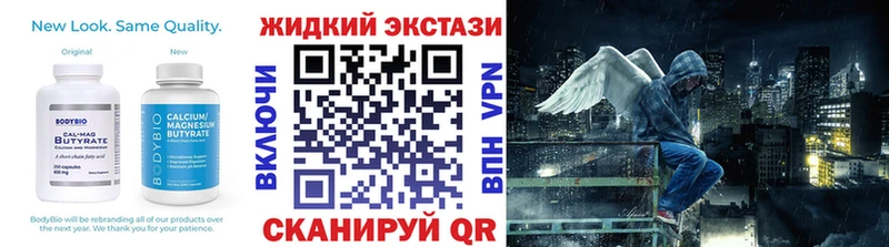 Бутират BDO 33% Кунгур