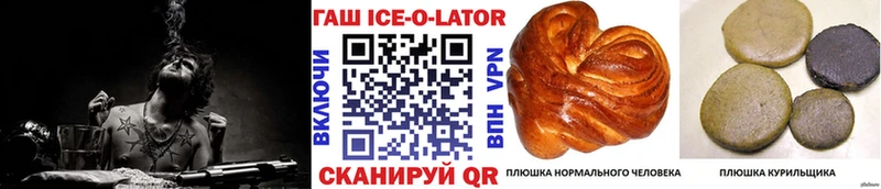 ГАШ индика сатива  Купить где  Кунгур 