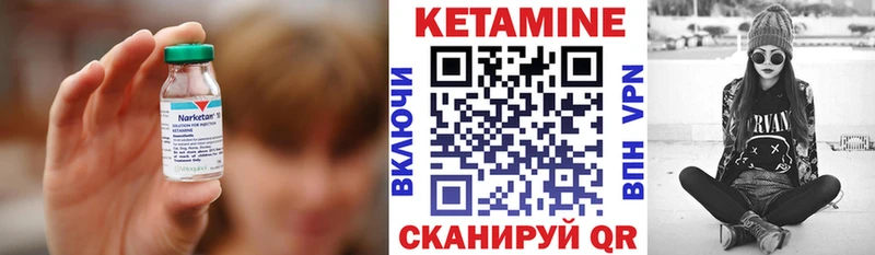 КЕТАМИН ketamine  Купить закладки  Кунгур 