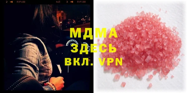 мдма Михайлов
