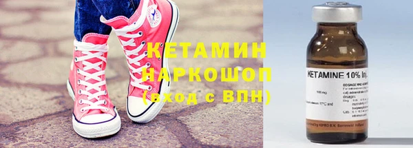 наркотики Михайловск