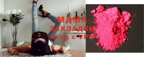мдма Михайлов