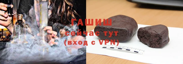 наркотики Михайловск