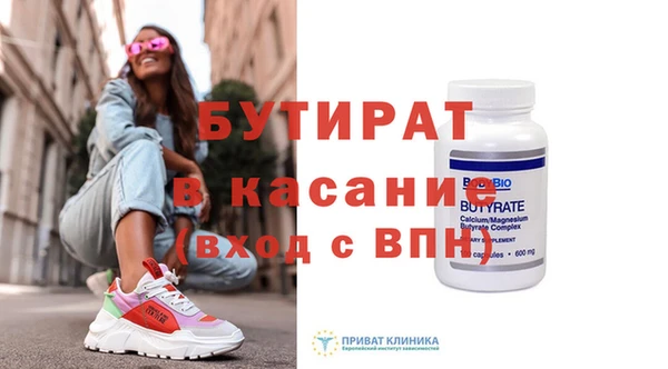 наркотики Михайловск