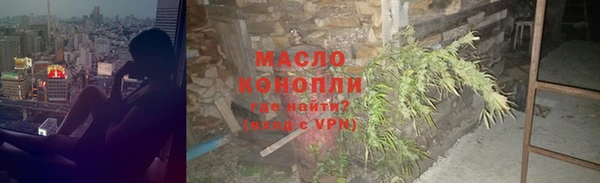 наркотики Михайловск