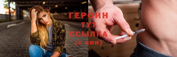 наркотики Михайловск