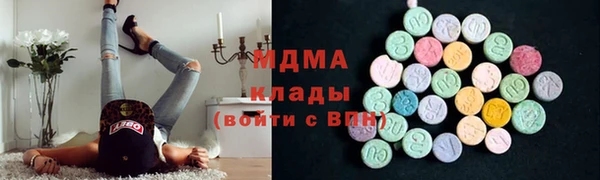 наркотики Михайловск