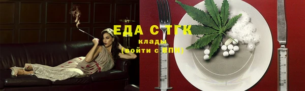 наркотики Михайловск