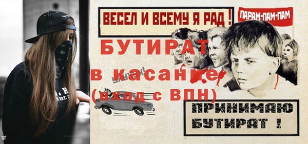 наркотики Михайловск