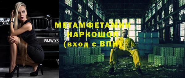 наркотики Михайловск