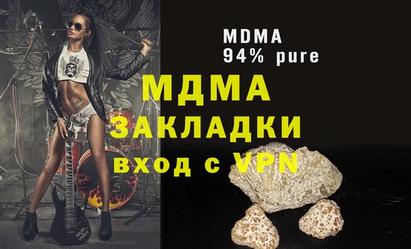 наркотики Михайловск