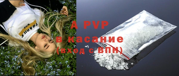 наркотики Михайловск