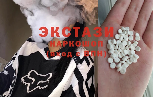 наркотики Михайловск