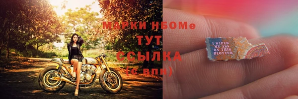 наркотики Михайловск