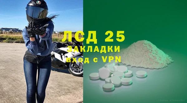 наркотики Михайловск