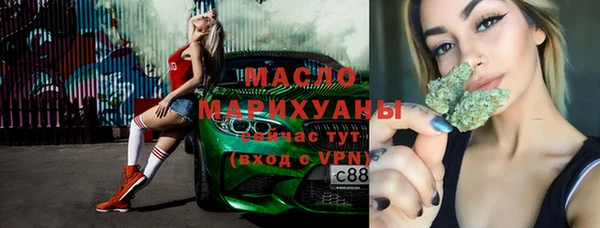 наркотики Михайловск