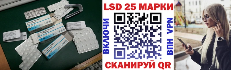 ЛСД экстази ecstasy  Купить закладки  Кунгур 