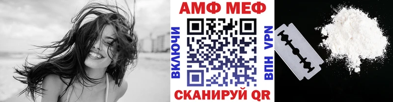 Первитин мет  Купить закладки  Кунгур 