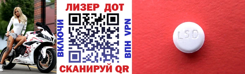 Купить где  Кунгур  Наркотические марки 1,8мг 