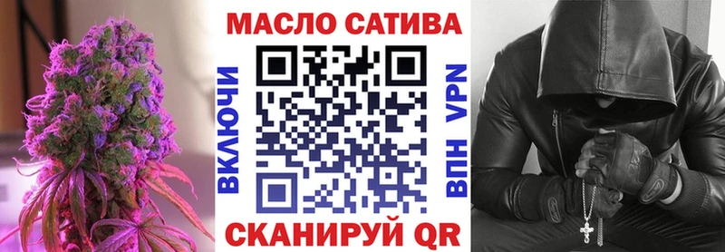 Дистиллят ТГК гашишное масло  Купить  Кунгур 