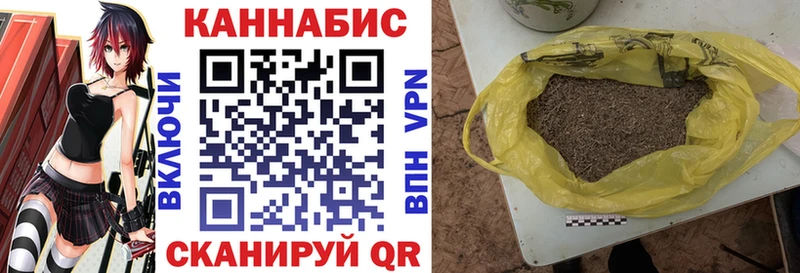 Купить  Кунгур  Шишки марихуана семена 